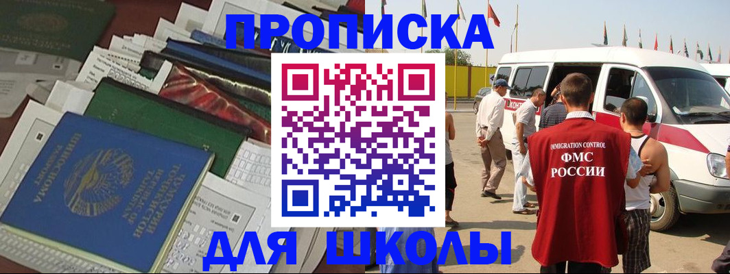 прописка поиск в Карпинске